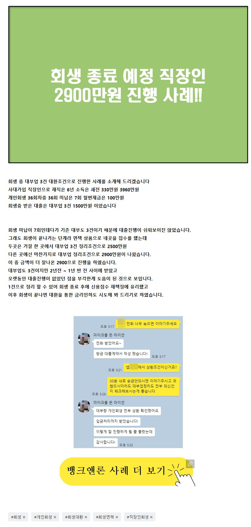 4e4d14db43c53192f357e10b0a95a259.jpeg