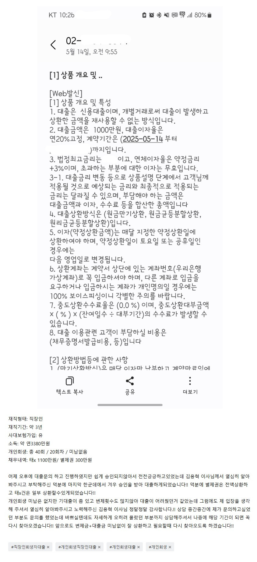 af9cfbd733ac50458bdd8b97725cfa38.jpeg