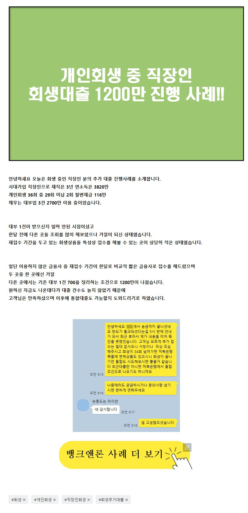 74aeb52ebe3424326180031e66e9cf05.jpeg