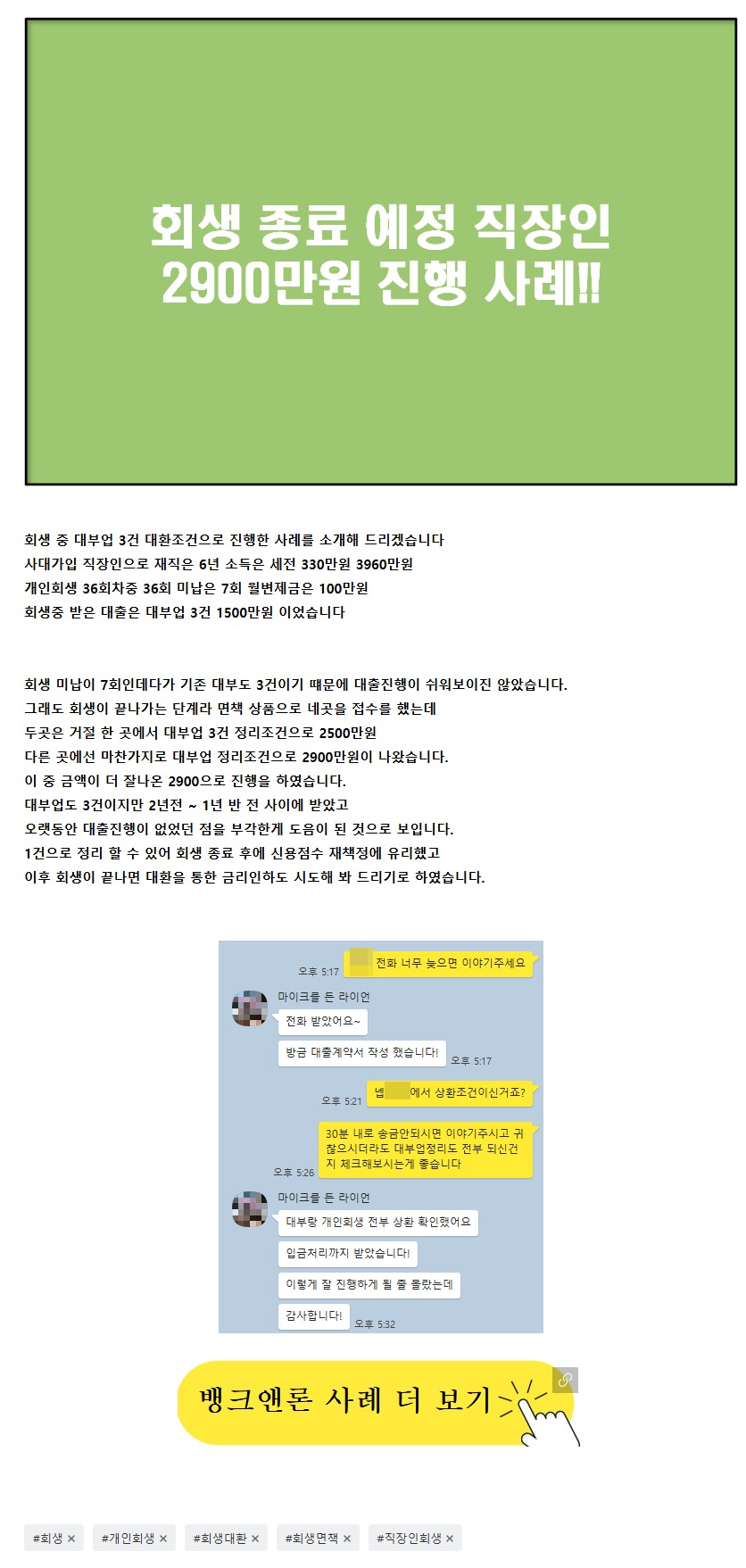 4e4d14db43c53192f357e10b0a95a259.jpeg