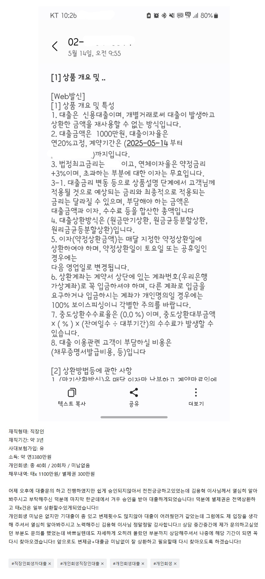af9cfbd733ac50458bdd8b97725cfa38.jpeg