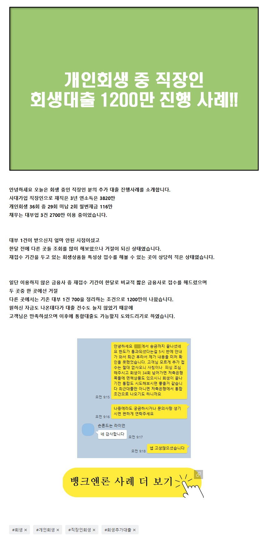 74aeb52ebe3424326180031e66e9cf05.jpeg
