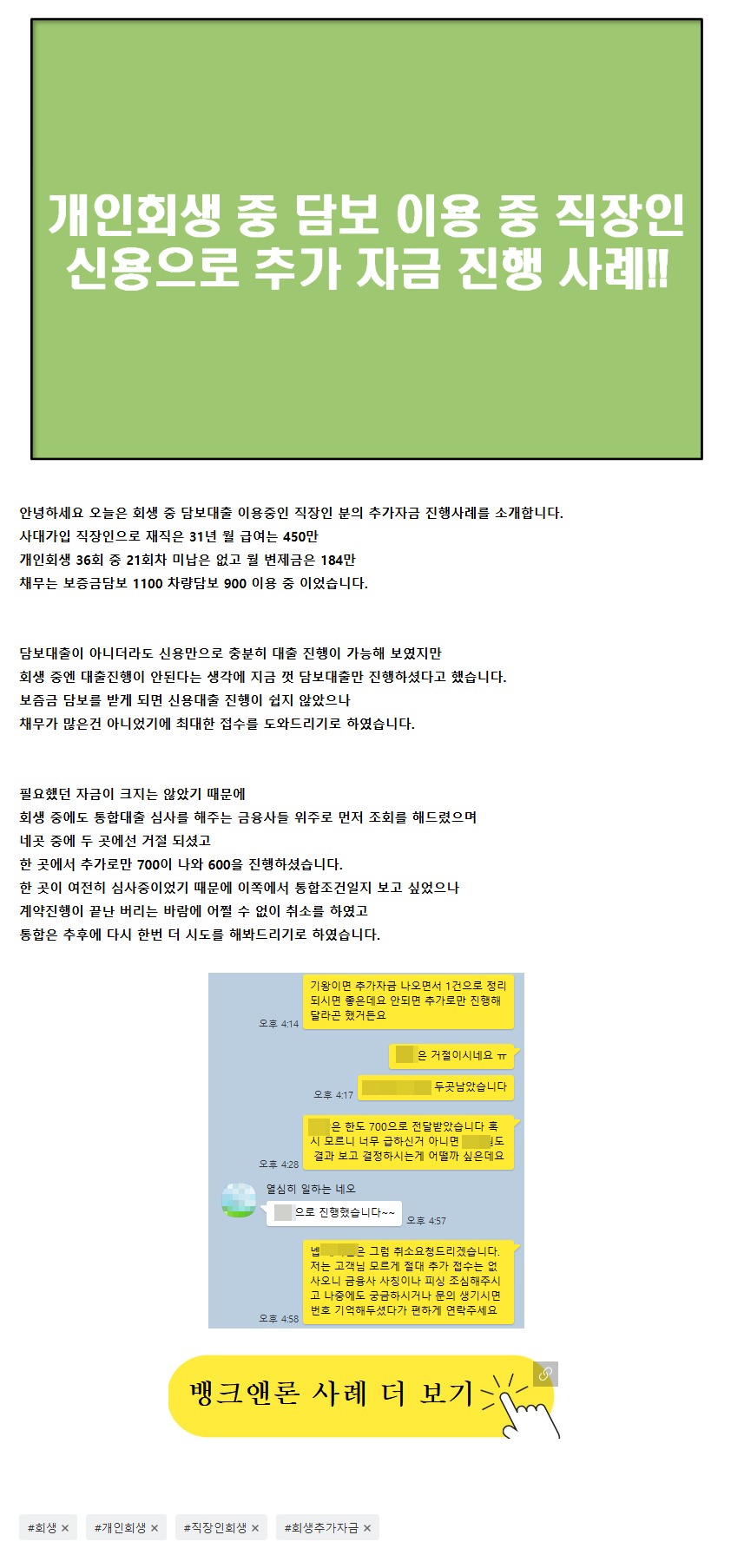 4abeca20056f55bcba98c3f421e15e47.jpeg
